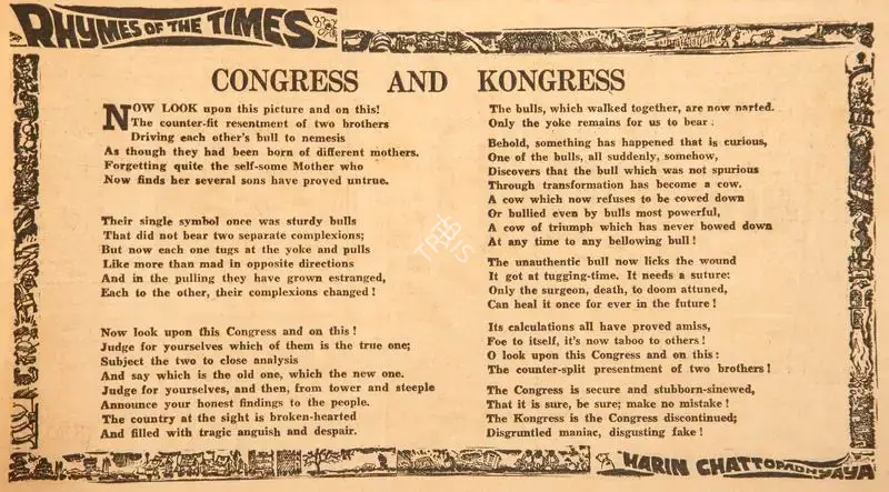 Harindranath Chattopadhyay (Poet), Congress and Kongress, 1969, Poem