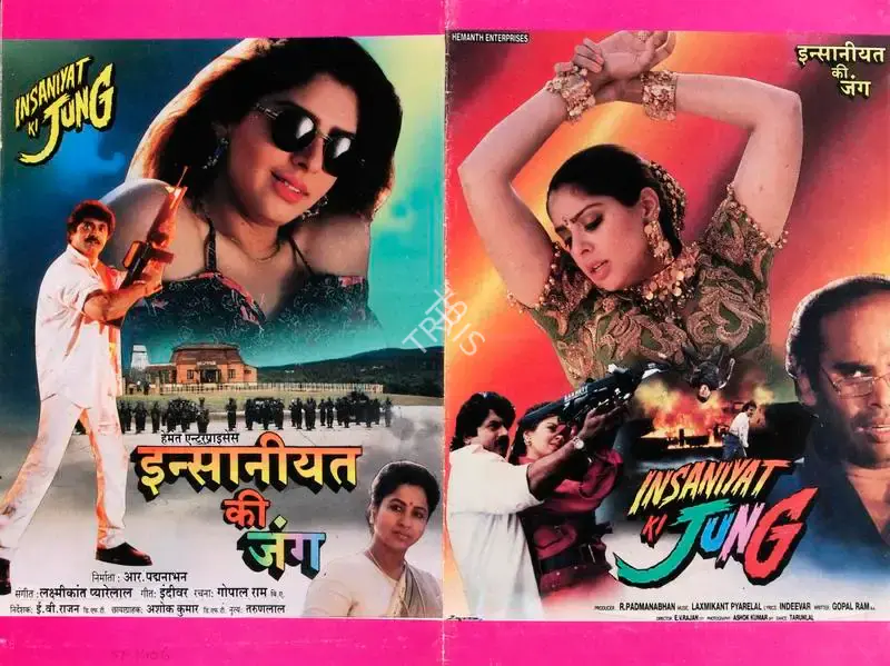 R. Padmanabhan (Producer), Insaniyat Ki Jung, Song-Synopsis Booklet