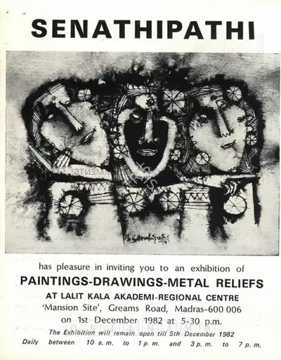 M. Senathipathi (Artist), Senathipathi, 1982, Solo Exhibition Invitation