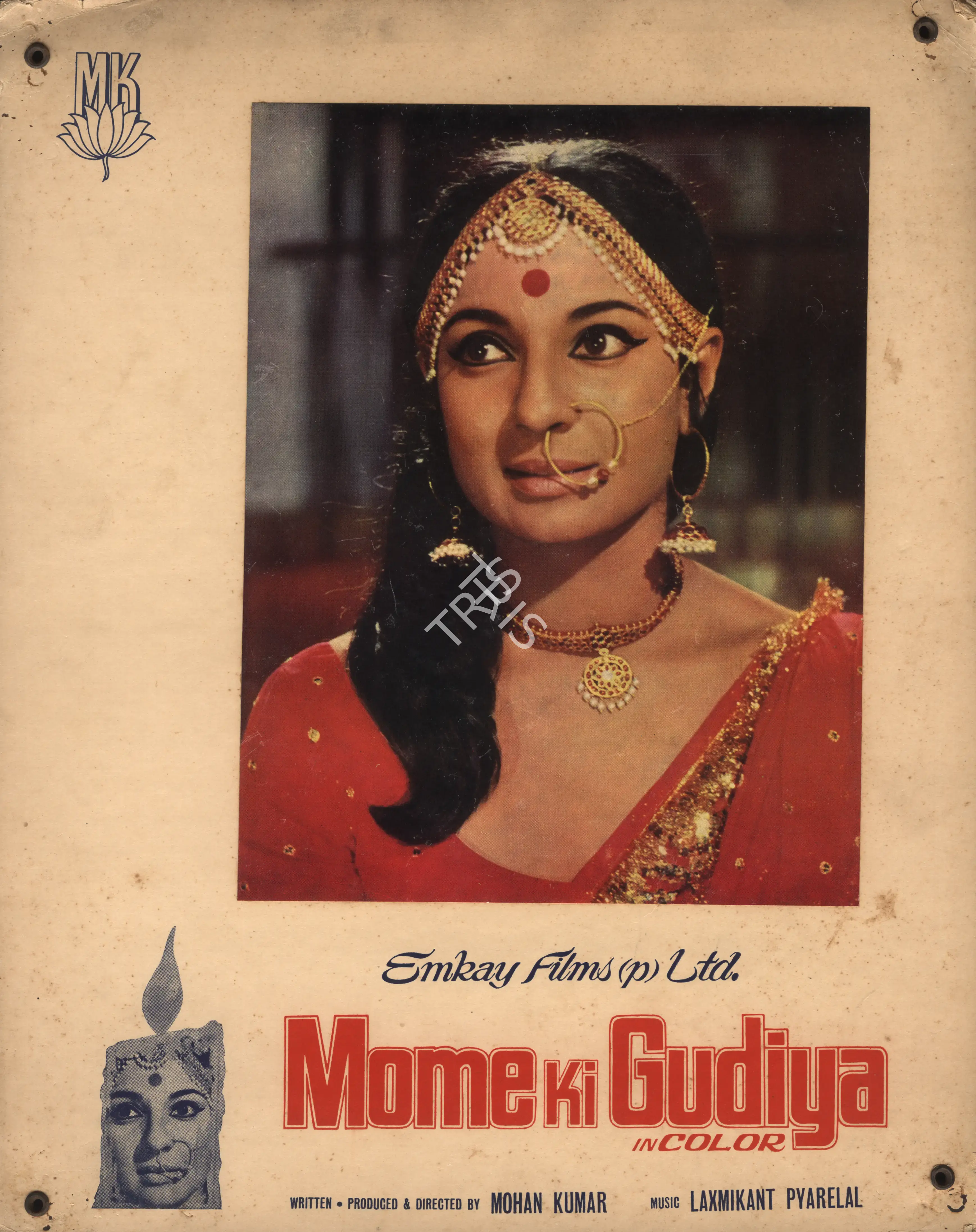 Mohan Kumar (Producer), Mome Ki Gudiya, 1972, Photographic Still Mounted on Lobby Card