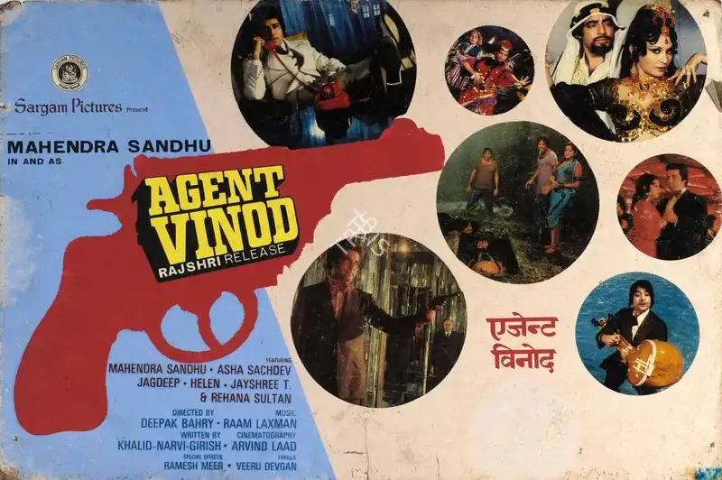 Deepak Bahry (Director), Agent Vinod, 1977, Showcard