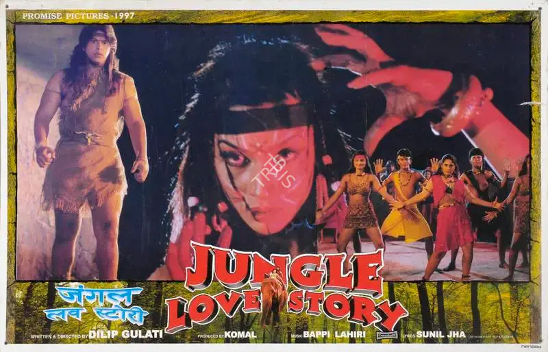 Komal (Producer), Jungle Love Story, 1998, Lobby Card