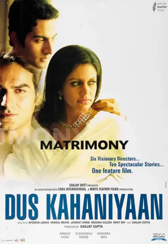 Sanjay Gupta (Producer), Dus Kahaniyan, 2007, Lobby Card