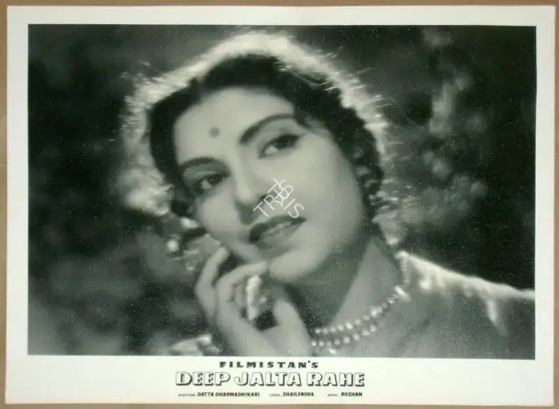 Datta Dharmadhikari (Director), Deep Jalta Rahe, 1959, Lobby Card