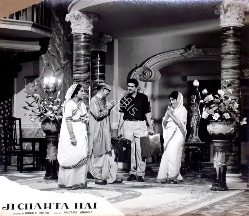 Bibhuti Mitra (Director), Ji Chahta Hai, 1964, Lobby Card