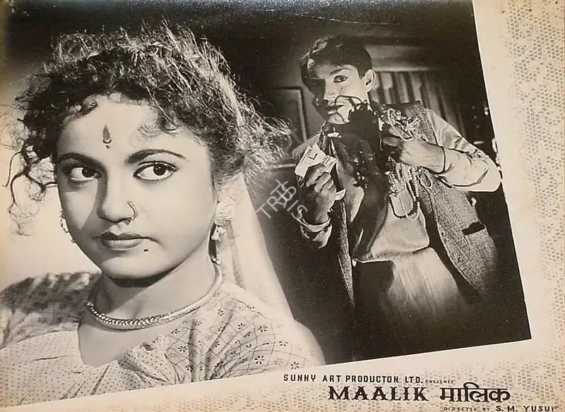 Naushad (Producer), Maalik, 1958, Lobby Card