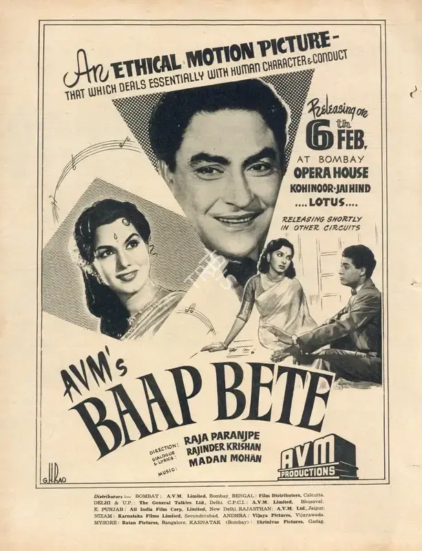 A.V. Meiyappan (Producer), Baap Bete, 1959, Advertisement