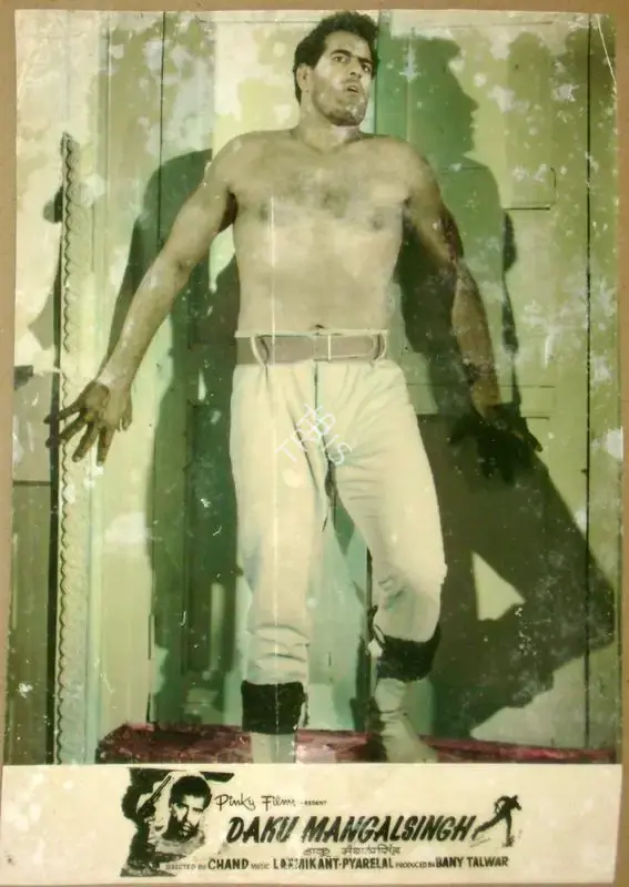 B. Gupta (Cinematographer), Daku Mangalsingh, 1966, Lobby Card