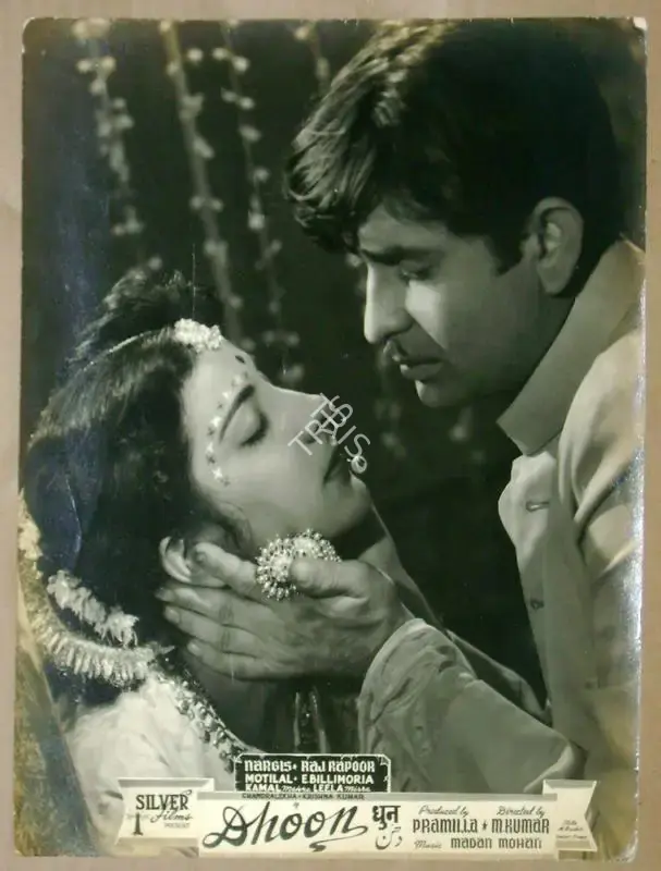 Pramila (Producer), Dhoon, 1953, Lobby Card