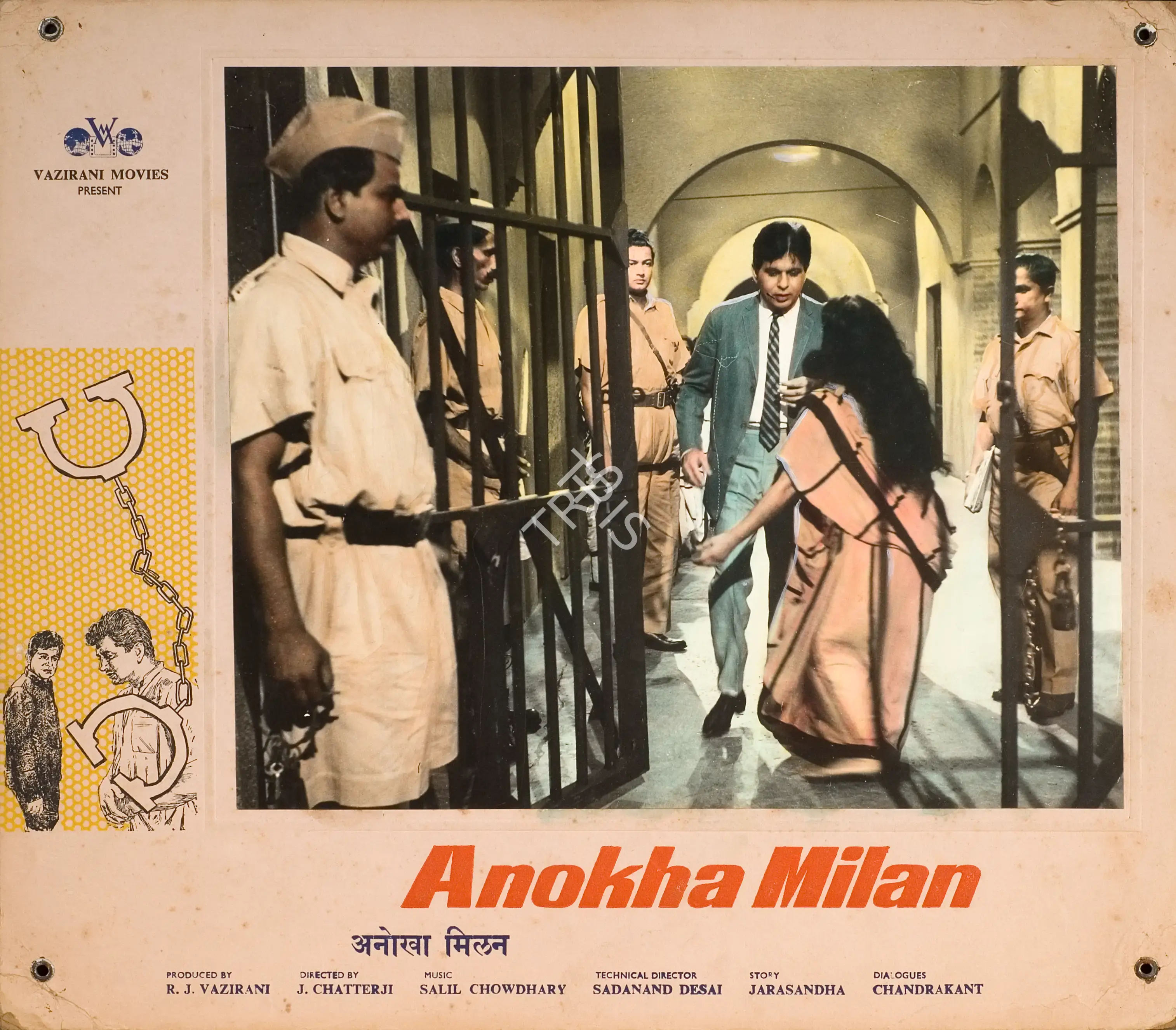 R.J. Vazirani (Producer), Anokha Milan, 1972, Photographic Still Mounted on Lobby Card