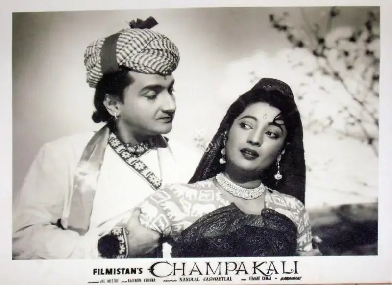 S. Mukerjee (Producer), Champakali, 1957, Lobby Card