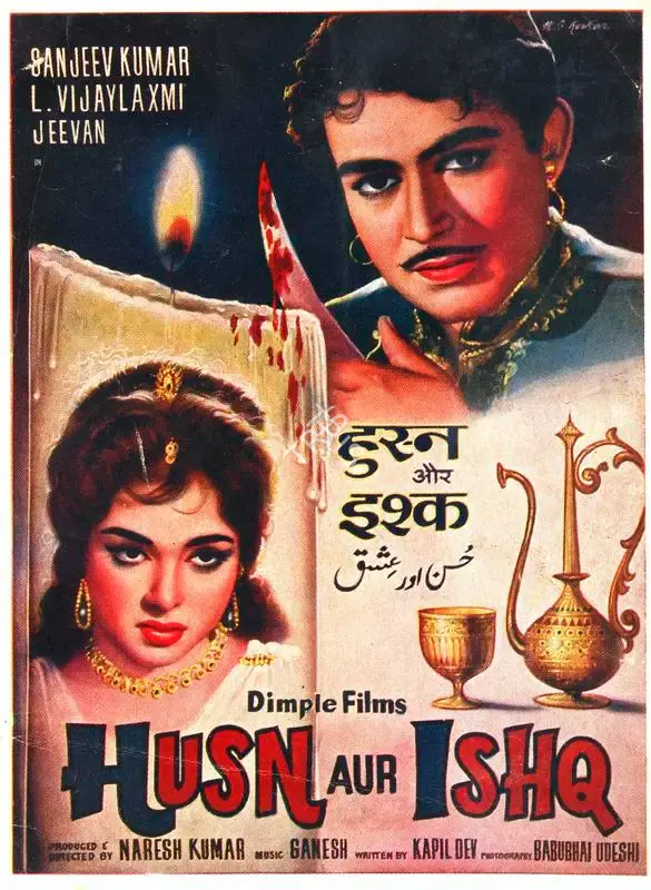 H.L. Khanna (Producer), Husn Banu, 1956, Song-Synopsis Booklet