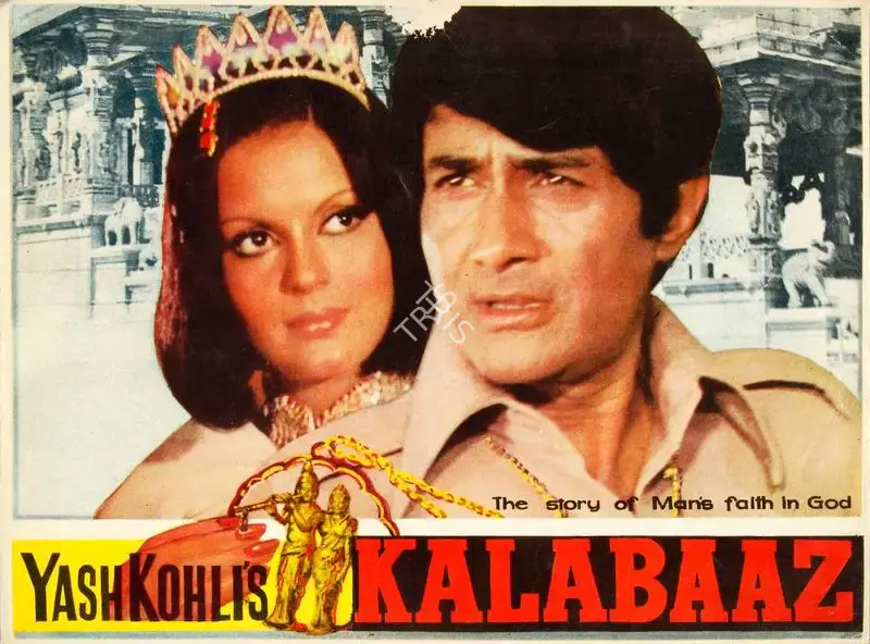 Yash Kohli (Producer), Kalabaaz, 1977, Song-Synopsis Booklet