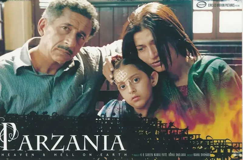 Robert D Eras (Cinematographer), Parzania, 2005, Photographic Still