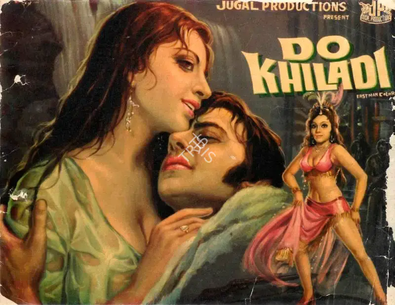 Jugal Kishor (Producer), Do Khiladi, 1976, Song-Synopsis Booklet