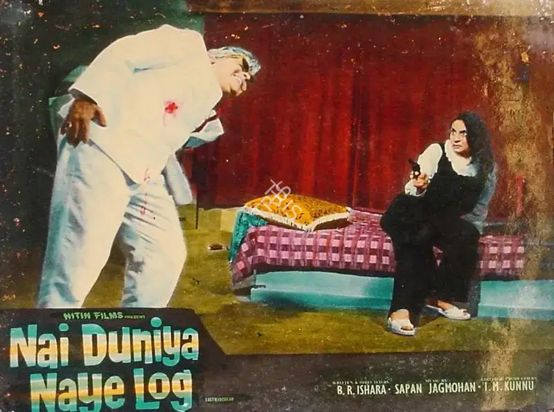 I.M. Kunnu (Producer), Nai Duniya Naye Log, 1973, Lobby Card
