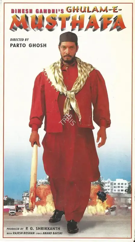 P.G. Shrikkanth (Producer), Ghulam E Musthafa, 1997, Song-Synopsis Booklet