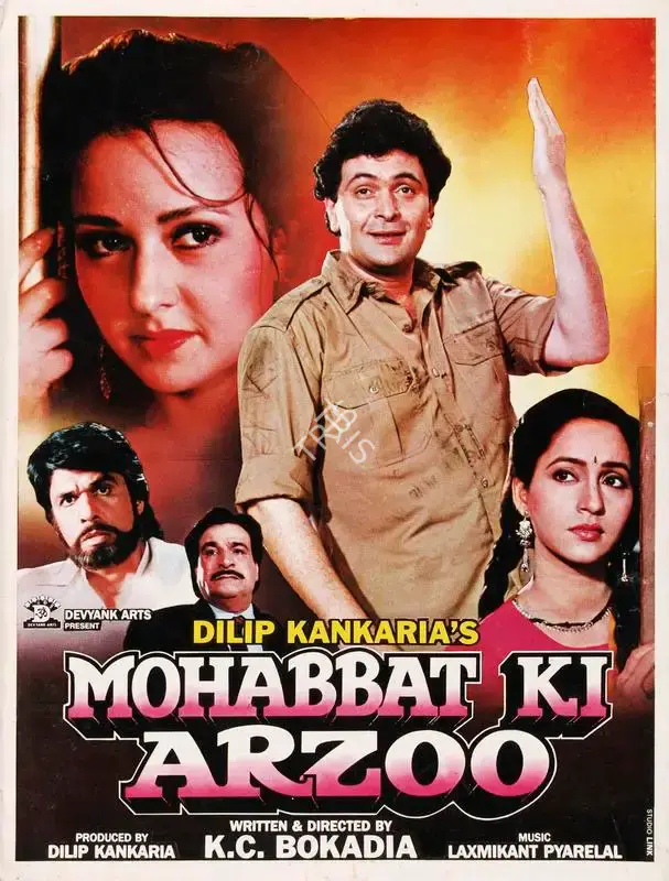 Dilip Kankaria (Producer), Mohabbat Ki Arzoo, 1994, Song-Synopsis Booklet