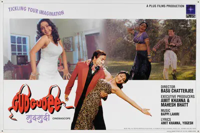 Gudgudee, Producer, 1997