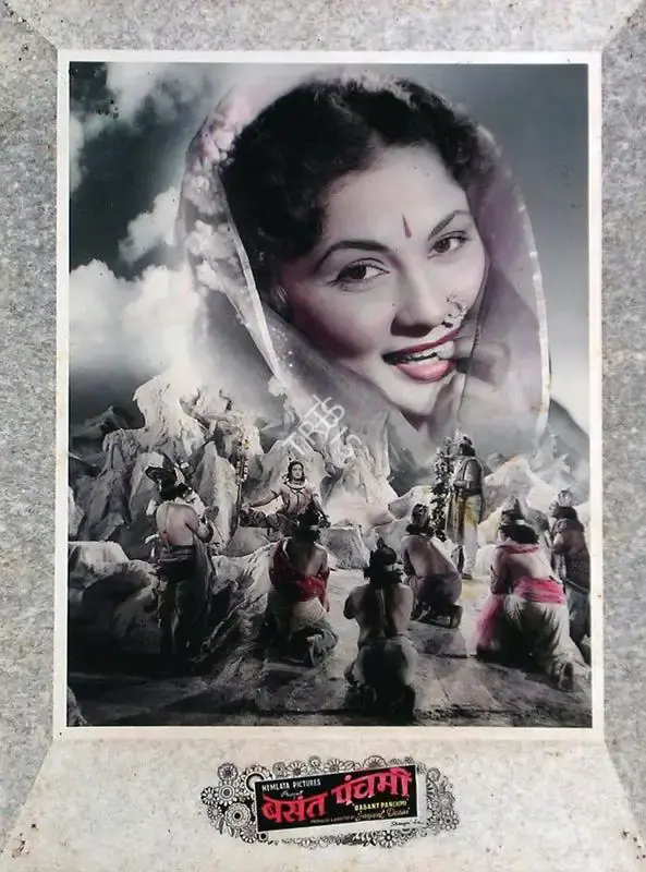 Jayant Desai (Producer), Basant Panchami, 1956, Lobby Card