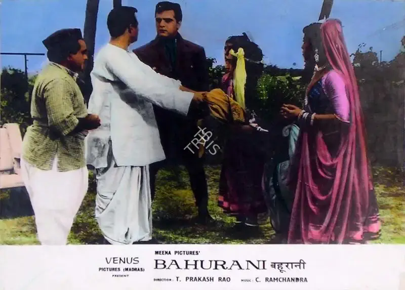 Marcus Bartley (Cinematographer), Bahurani, 1963, Lobby Card