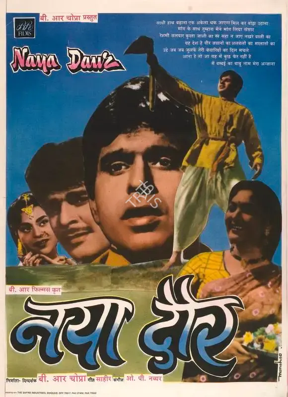 B.R. Chopra (Producer), Naya Daur, 1957, Full Sheet Poster