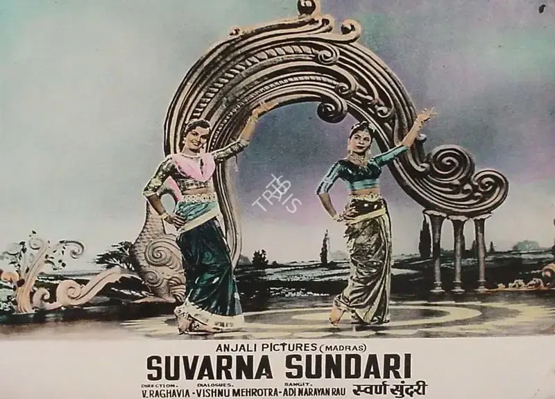 V. Raghavaiah (Director), Suvarna Sundari, 1957, Lobby Card