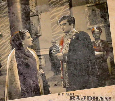 Naresh Saigal (Director), Rajdhani, 1956, Lobby Card