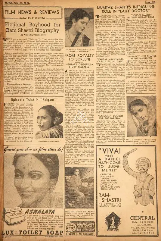 D.C. Shah (Editor), Fictional Boyhood for Ram Shastri Biography, 1944, Film Review