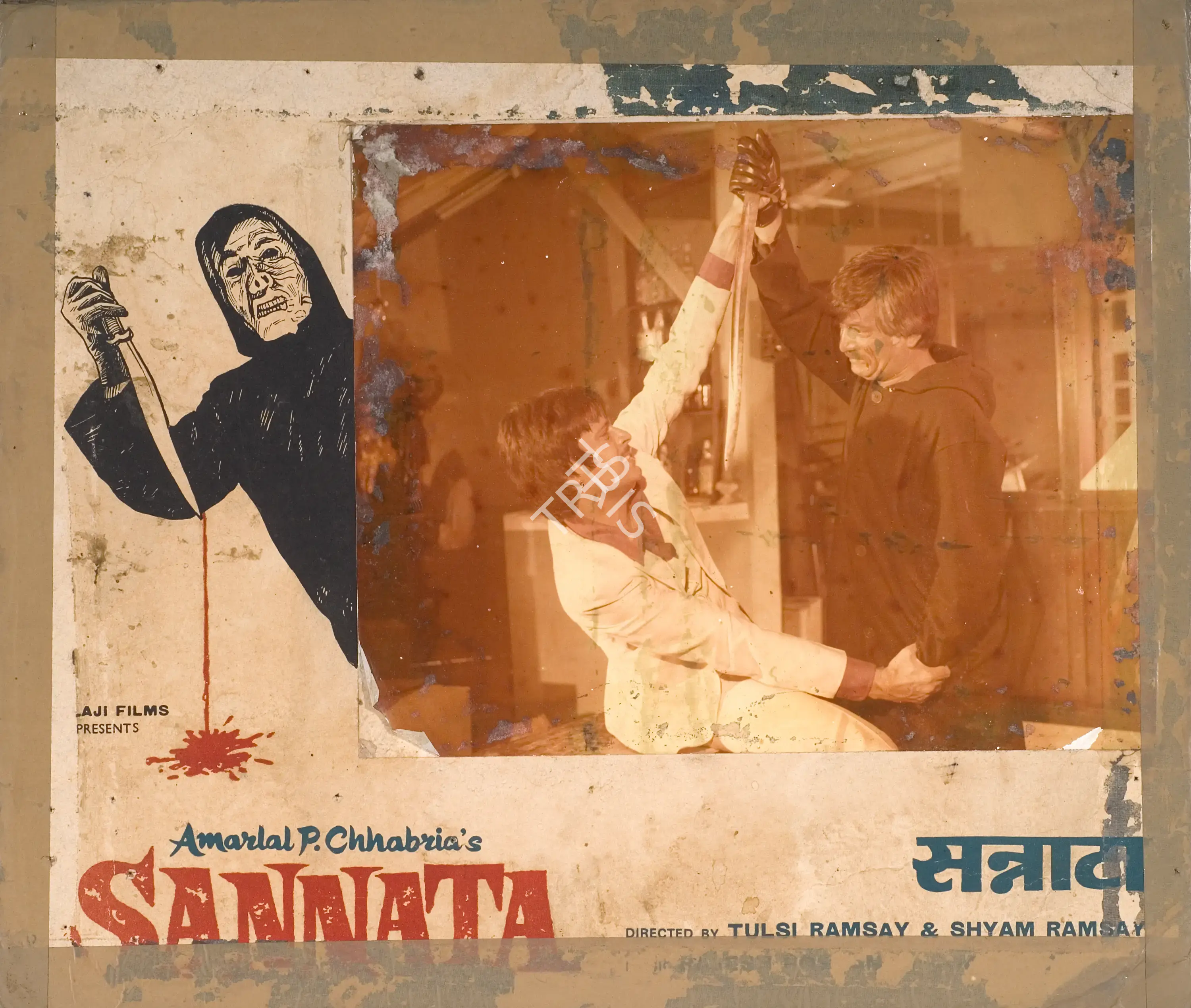 Gangu Ramsay (Cinematographer), Sannata, 1981, Photographic Still Mounted on Lobby Card
