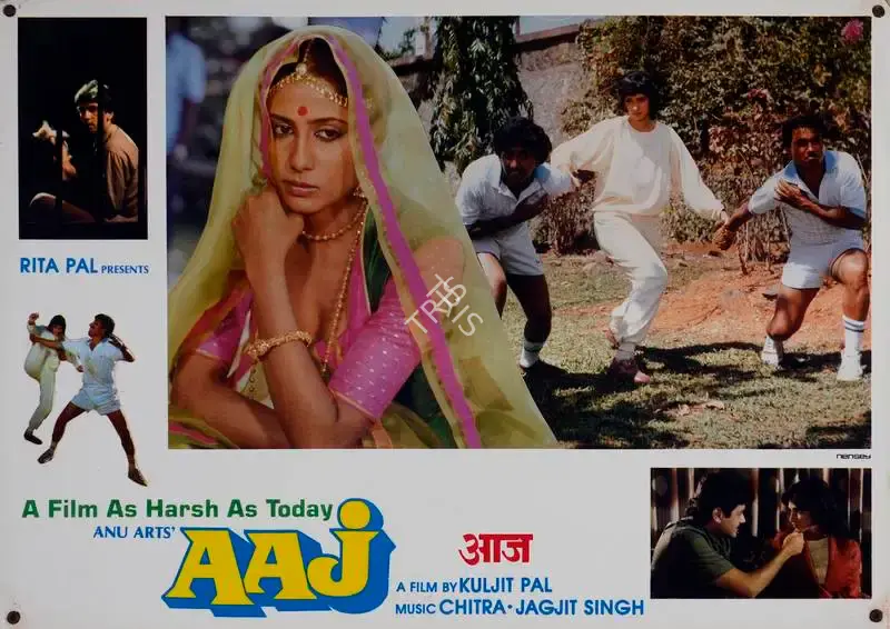 Kuljit Pal (Producer), Aaj, 1987, Lobby Card