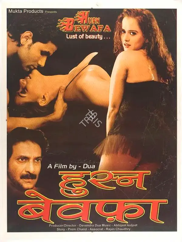 Devendra Dua (Producer), Husn Bewafa, 2006, Full Sheet Poster