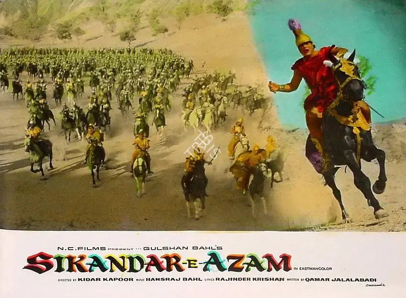Rajendra Malone (Cinematographer), Sikandar E Azam, 1965, Lobby Card