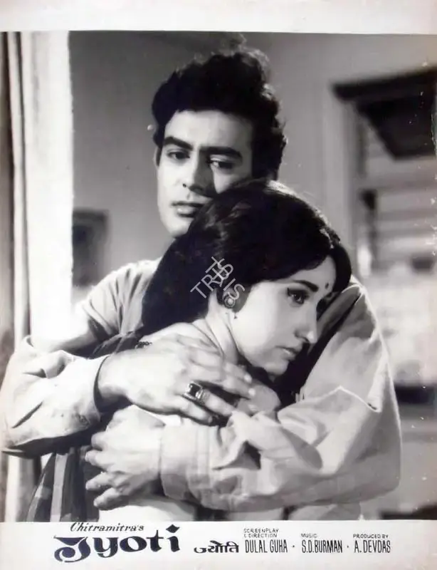 A. Devdas (Producer), Jyoti, 1969, Lobby Card