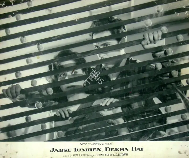 Surinder Kapoor (Producer), Jabse Tumhen Dekha Hai, 1963, Lobby Card