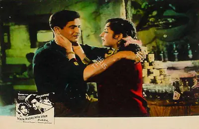 Krishan Saigal (Cinematographer), Main Nashe Men Hoon, 1959, Lobby Card