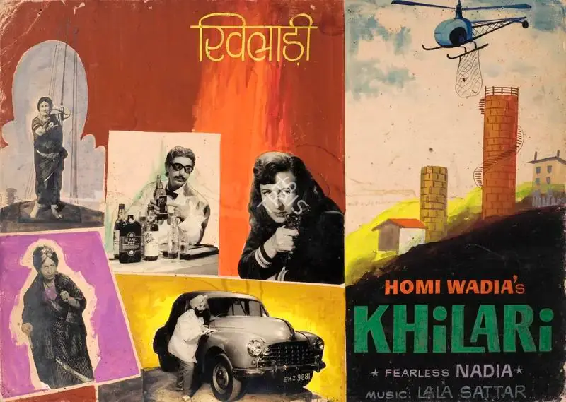Homi Wadia (Producer), Khilari, 1968, Showcard