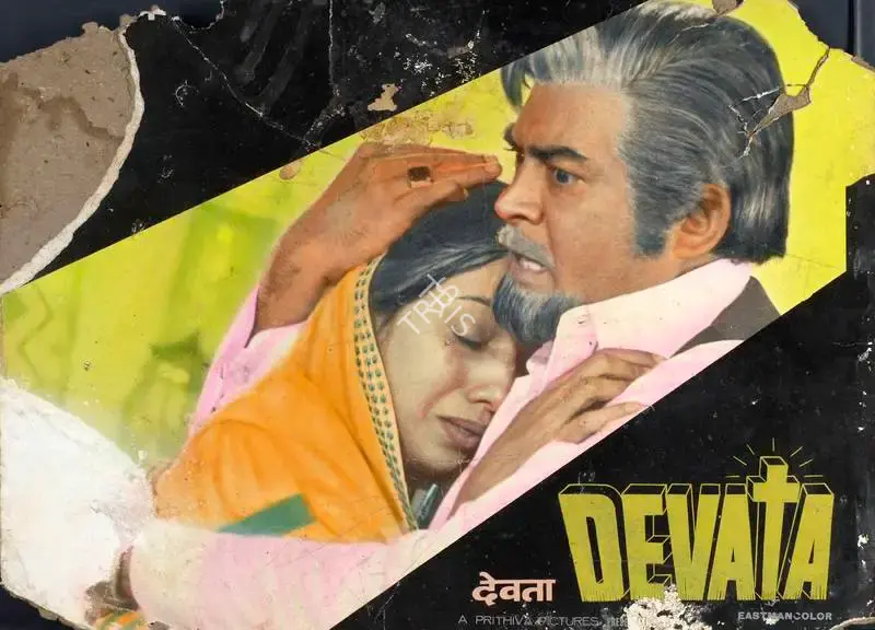 N.N. Sippy (Producer), Devata, 1978, Lobby Card