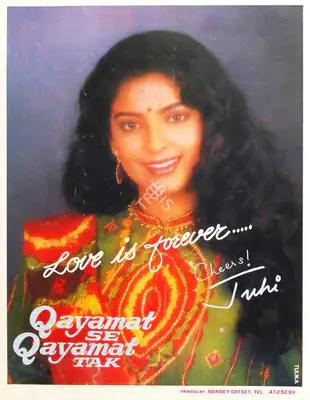 Tulika (Designer), Qayamat Se Qayamat Tak, 1988, Half Sheet Poster
