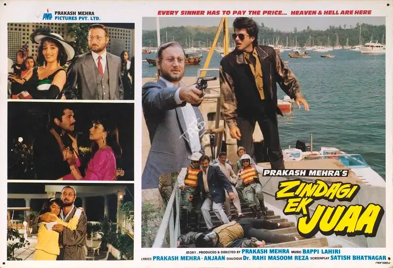 N Satyen (Cinematographer), Zindagi Ek Juaa, 1992, Lobby Card