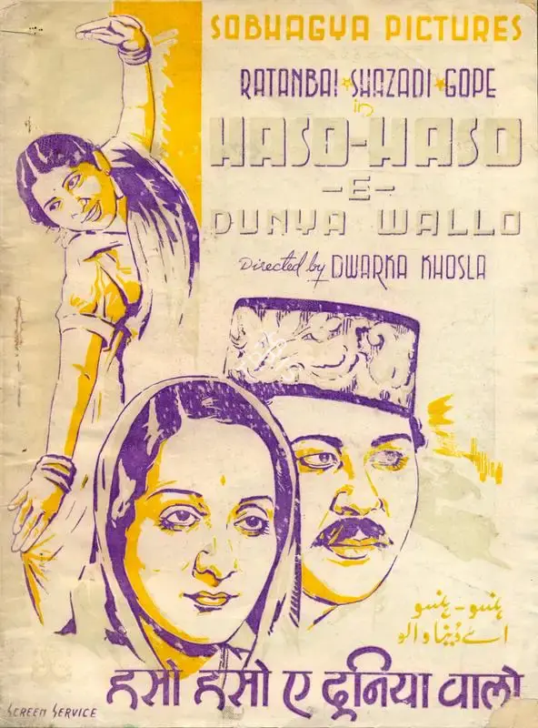 Dwarka Khosla (Director), Haso Haso E Dunya Wallo, 1942, Song-Synopsis Booklet