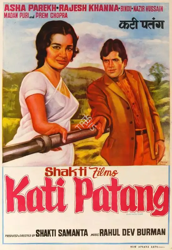 Shakti Samanta (Producer), Kati Patang, 1970, Half Sheet Poster