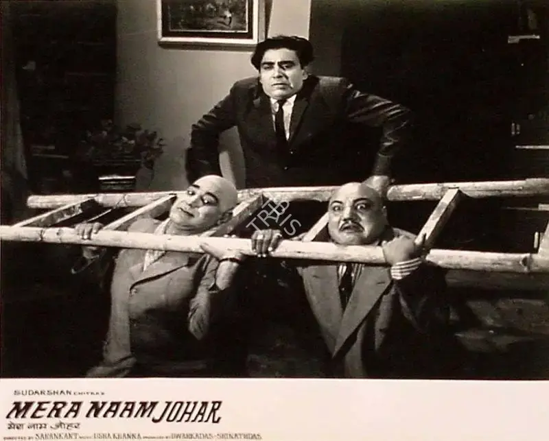 Dwarkadas (Producer), Mera Naam Johar, 1967, Lobby Card
