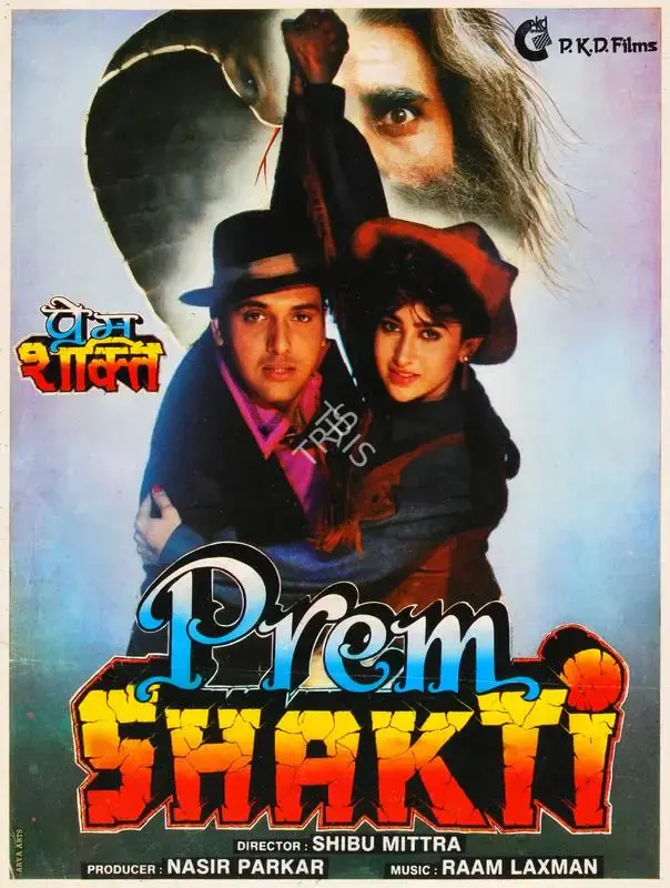 Nasir Parkar (Producer), Prem Shakti, 1994, Song-Synopsis Booklet