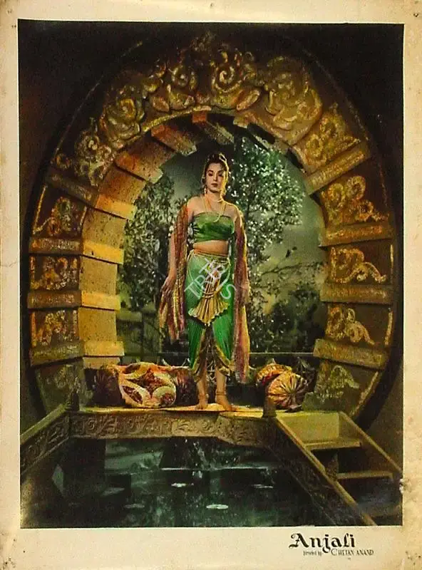 Chetan Anand (Director), Anjali, 1957, Lobby Card