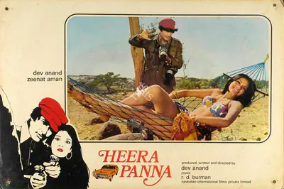 Dev Anand (Producer), Heera Panna, 1973, Lobby Card