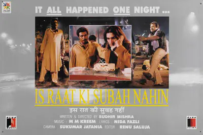 Amit Khanna (Producer), Is Raat Ki Subah Nahin, 1996, Lobby Card