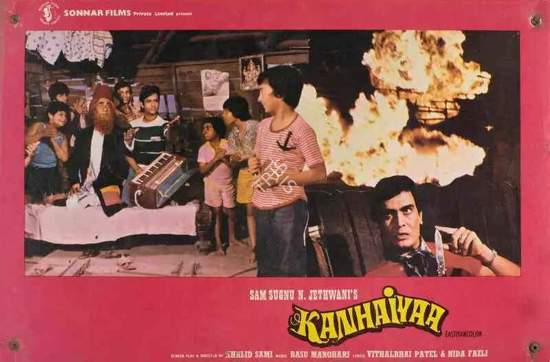 N. Jethwani (Producer), Kanhaiyaa, 1981, Lobby Card