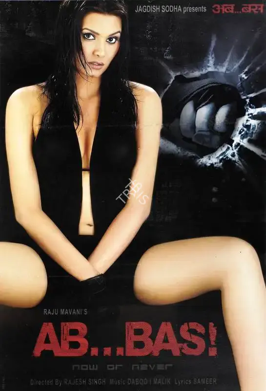 Raju Manvani (Producer), Ab Bas, 2004, Full Sheet Poster