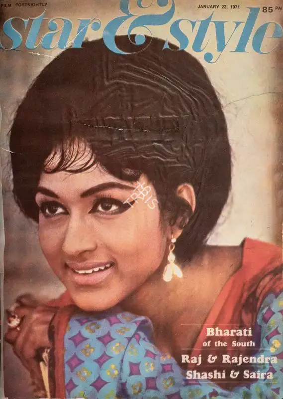 Gulshan Ewing (Editor), Star & Style, 1971, Magazine